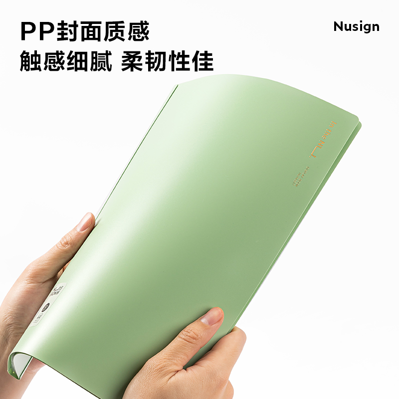 紐賽NS517_30頁軟背脊資料冊(黑煙)(個(gè))