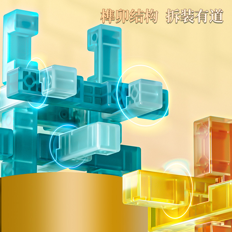 得力YP133_孔明鎖禮盒裝(混)(盒)