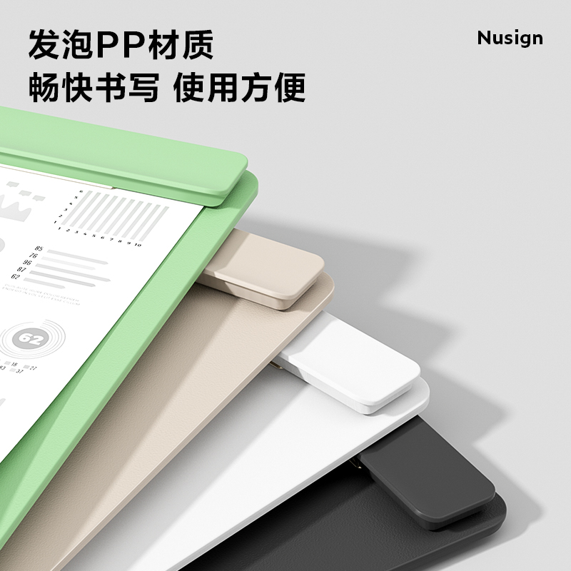 紐賽NS501發(fā)泡PP加寬單板夾(巖井綠)(個)