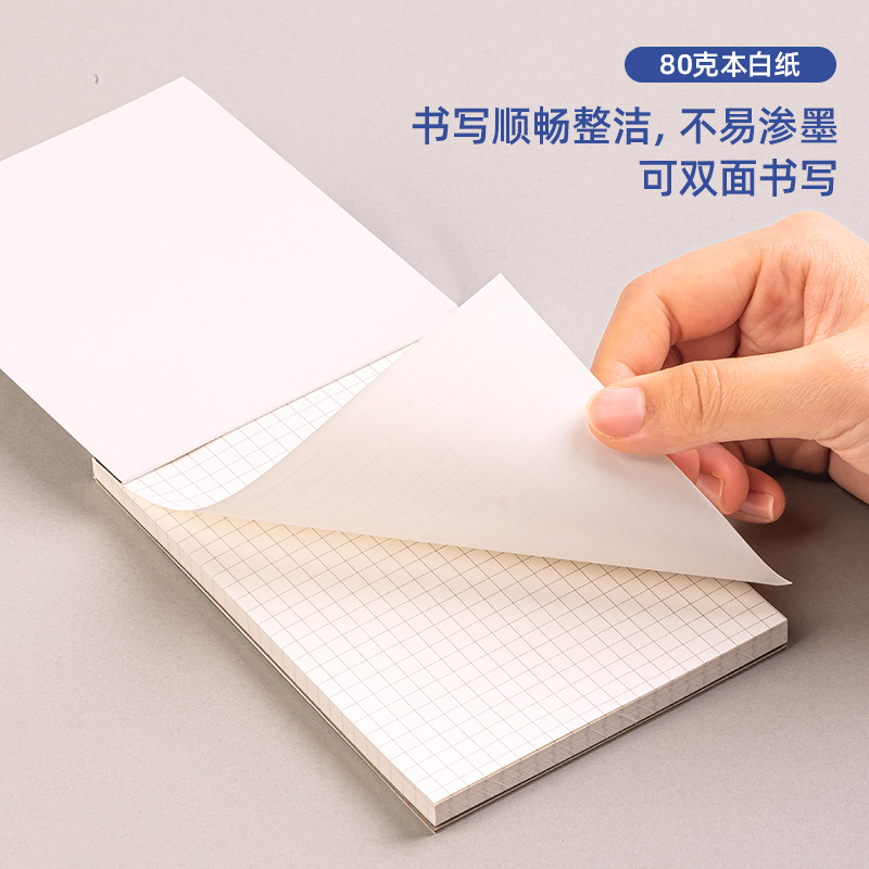 得力BQ113拍紙本A6(SEREIN)(本)