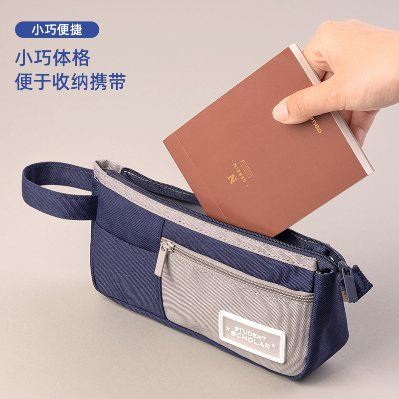 得力BQ113拍紙本A6(SEREIN)(本)