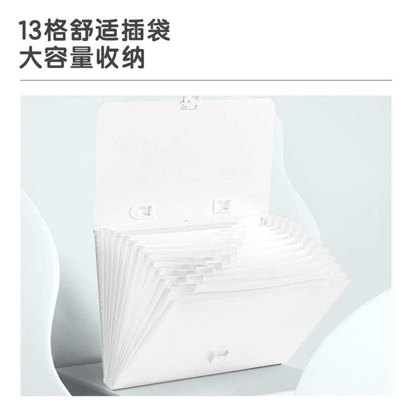 得力PM314休閑一刻13格風(fēng)琴包(混)(個(gè))