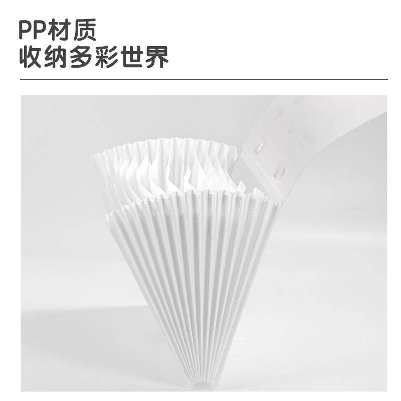 得力PM314休閑一刻13格風(fēng)琴包(混)(個(gè))