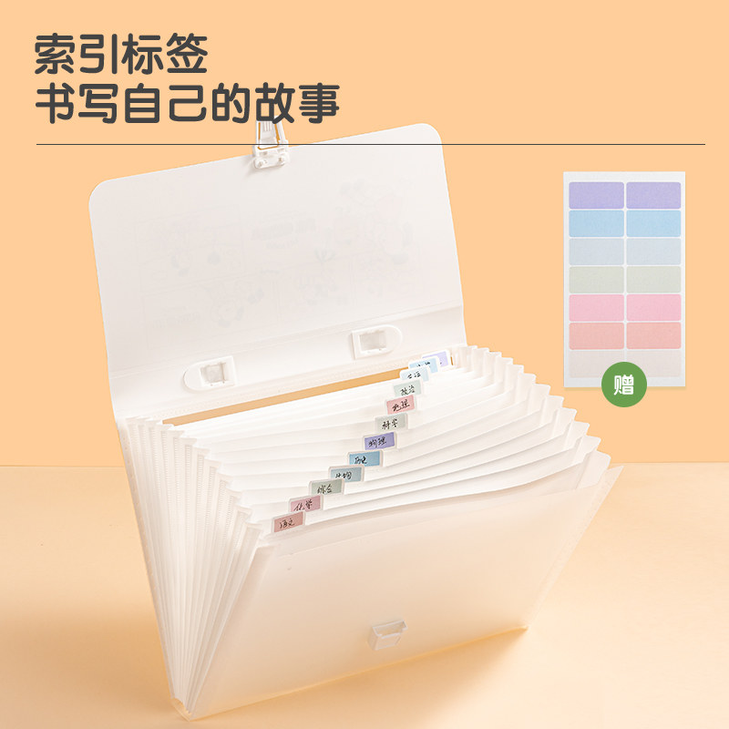 得力PM314休閑一刻13格風(fēng)琴包(混)(個(gè))