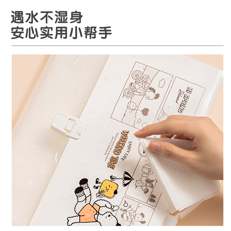 得力PM314休閑一刻13格風(fēng)琴包(混)(個(gè))