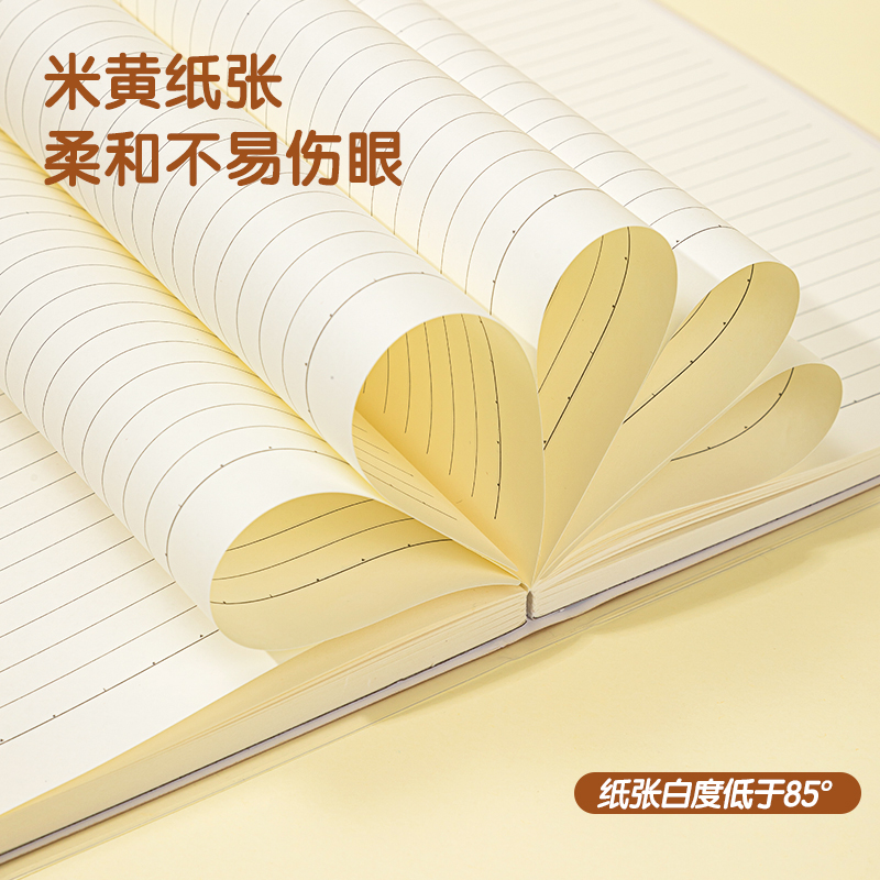 得力T16160膠套本(臻簡(jiǎn)-牛皮色)(本)