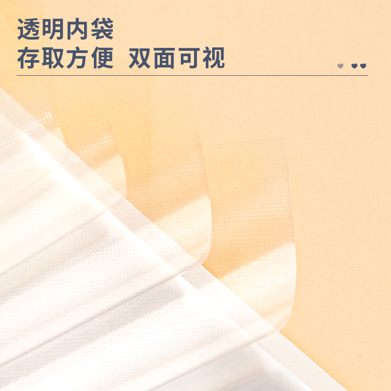 得力PQ317-40休閑一刻40頁資料冊(cè)(混)(個(gè))