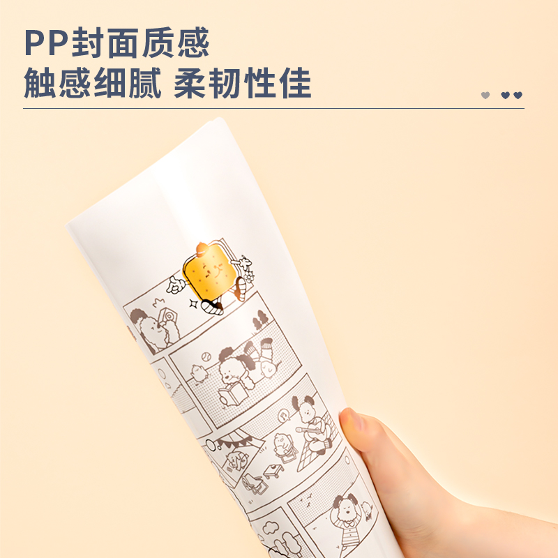 得力PQ317-40休閑一刻40頁資料冊(cè)(混)(個(gè))