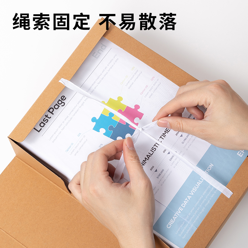 得力5926_250g混漿對裱牛皮紙80mm檔案盒(黃)(10個/包)