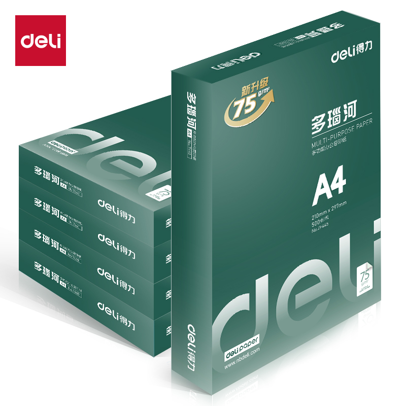 得力ZF445多瑙河復(fù)印紙A4-75g-1包(混)(包)