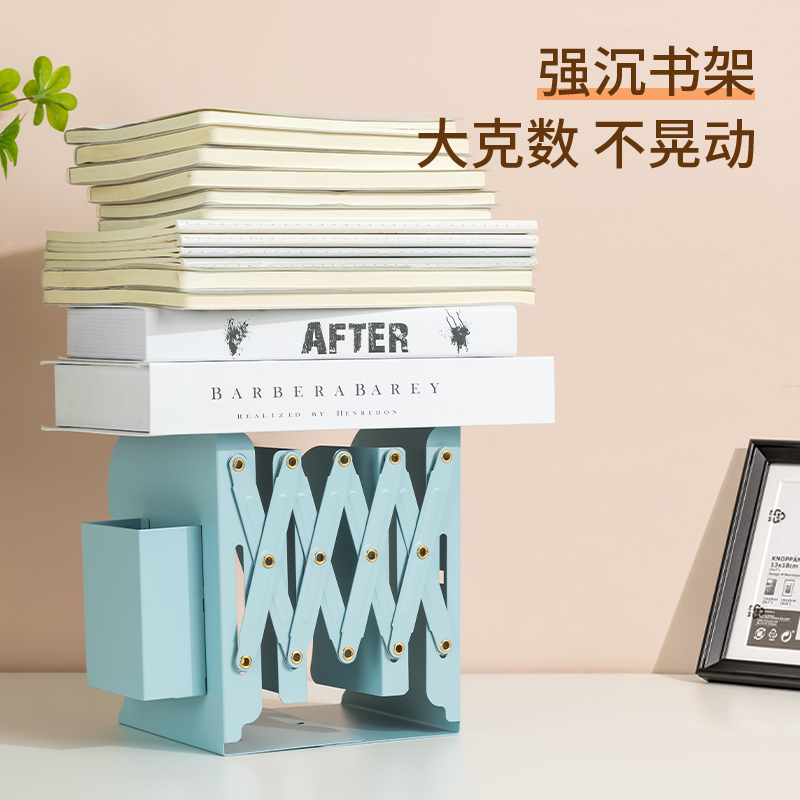 得力TB503-22cm款伸縮書(shū)立(藍(lán)色)(個(gè))