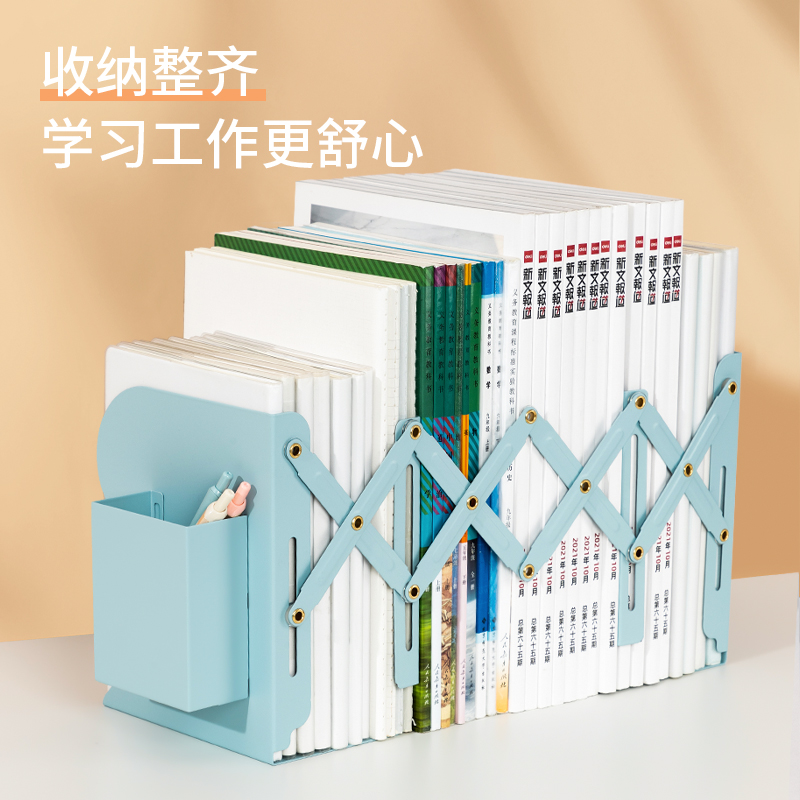 得力TB502-19cm款伸縮書立(藍(lán)色)(個(gè))