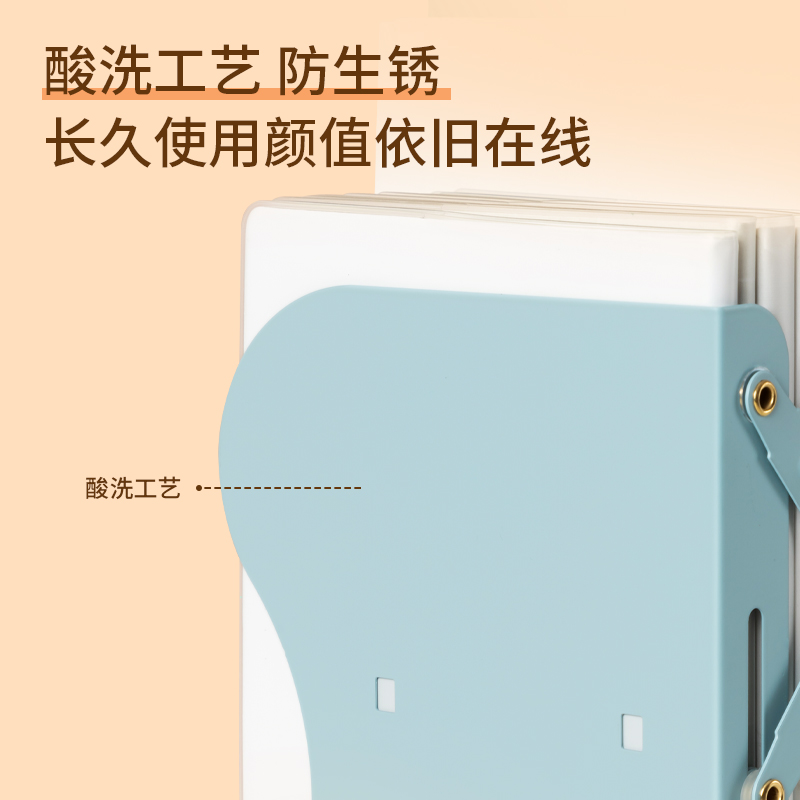 得力TB502-19cm款伸縮書立(藍(lán)色)(個(gè))
