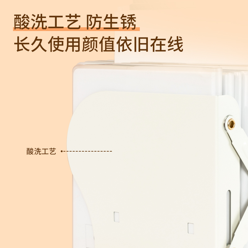 得力TB502-19cm款伸縮書立(白色)(個(gè))