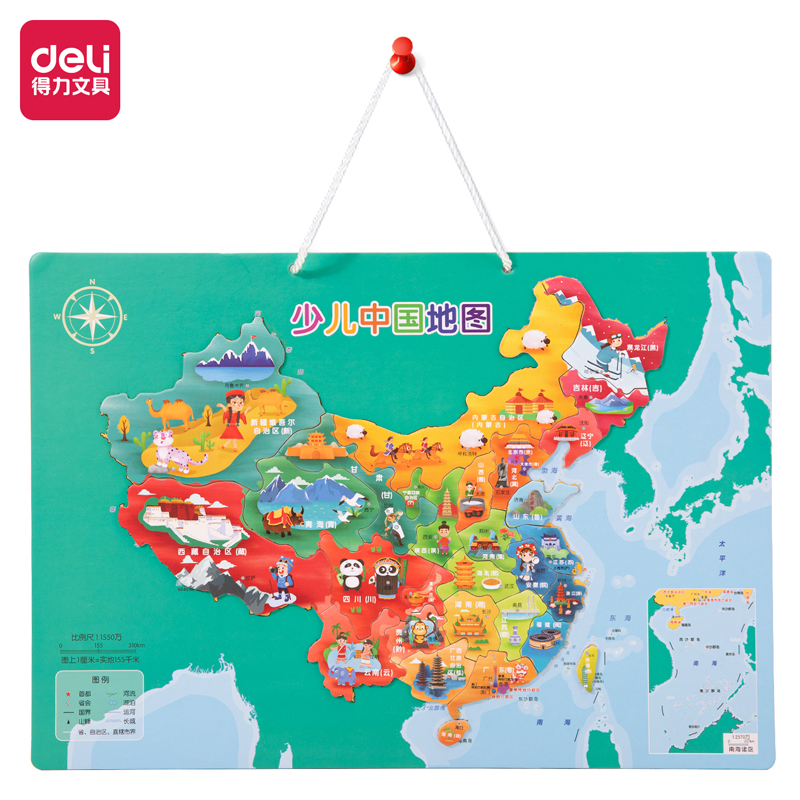 得力LG860少兒中國地圖(綠)(套)
