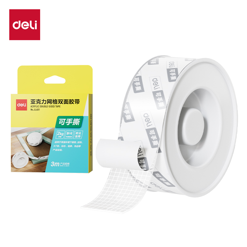得力JL601網(wǎng)格透明雙面膠1mm*3cm*3m(透明)(盒/pcs)