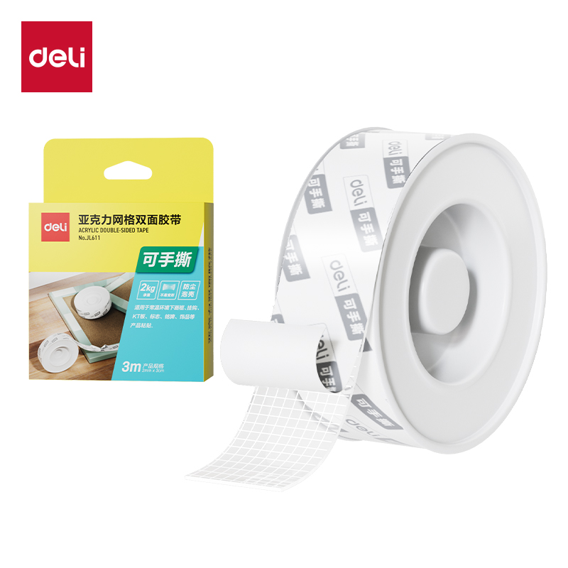 得力JL611網(wǎng)格透明雙面膠2mm*3cm*3m(透明)(盒/pcs)