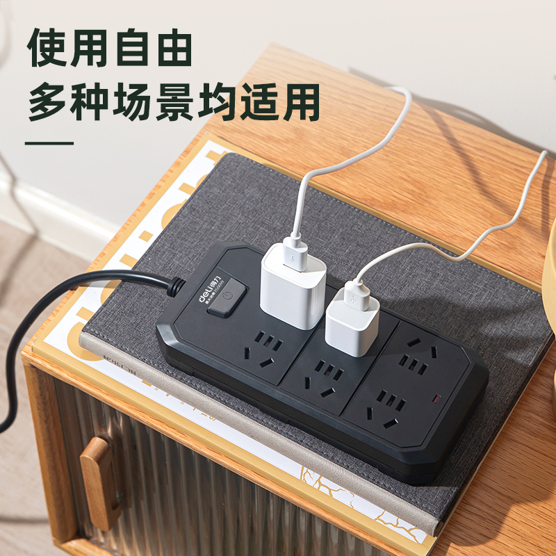 得力18335(10)黑色PP系列延長線插座_6組_10米_PE袋裝(黑)(個)
