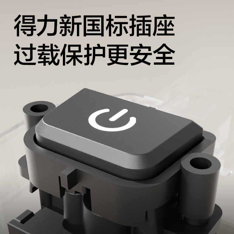 得力18334(03)黑色PP系列延長(zhǎng)線插座_2+2_3米_PE袋裝(黑)(個(gè))