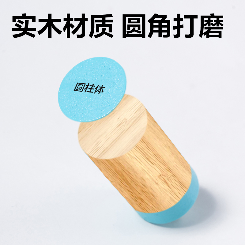 得力YX442學(xué)具木質(zhì)幾何體套裝(混)(盒)