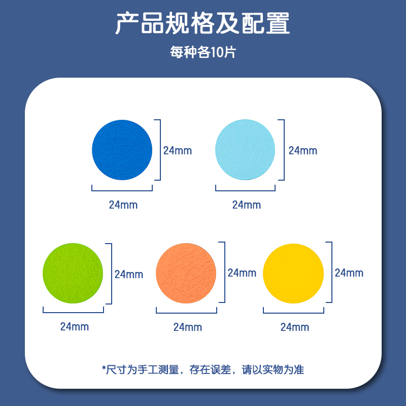 得力YX443學(xué)具木質(zhì)計數(shù)圓片套裝(混)(盒)
