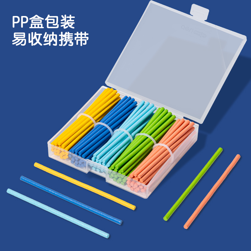 得力YX445學(xué)具木質(zhì)計數(shù)棒套裝(混)(盒)