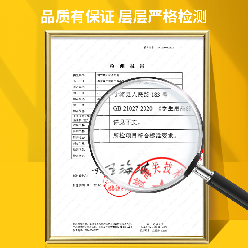 得力YX446學(xué)具學(xué)習(xí)幣套裝(混)(盒)