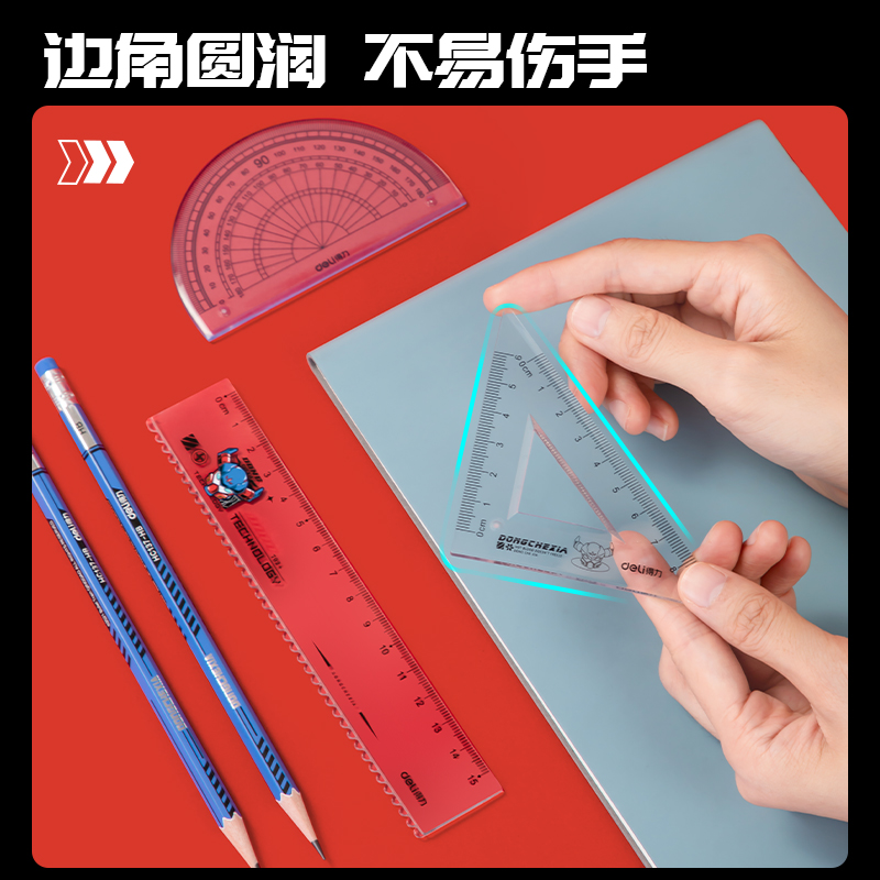 得力VC116動(dòng)車俠15cm軟套尺(混)(套)