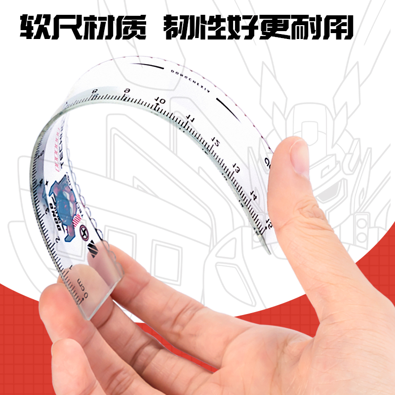 得力VC116動(dòng)車俠15cm軟套尺(混)(套)