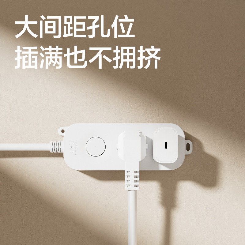 得力LU9050(1.8)雅白系列延長(zhǎng)線插座_1+1_1.8米_PE袋裝(白)(