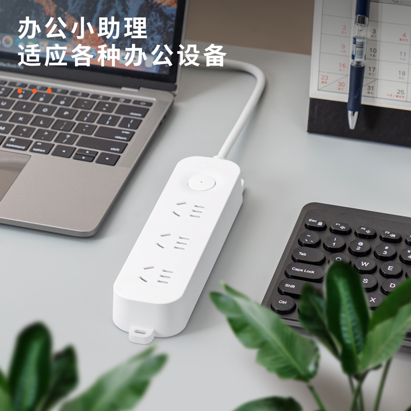 得力LU9051(1.8)雅白系列延長線插座_3組_1.8米_PE袋裝(白)(個