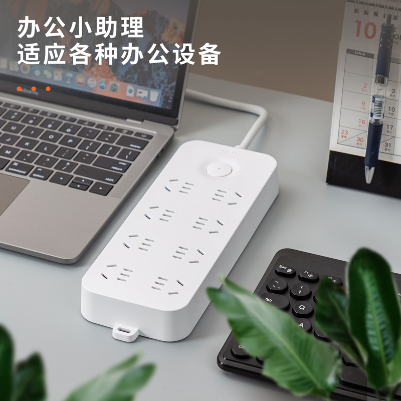 得力LU9052(1.8)雅白系列延長線插座_8組_1.8米_PE袋裝(白)(個