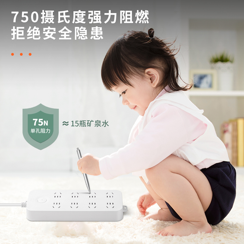 得力LU9052(1.8)雅白系列延長線插座_8組_1.8米_PE袋裝(白)(個