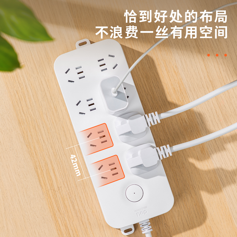 得力LU9052(1.8)雅白系列延長線插座_8組_1.8米_PE袋裝(白)(個