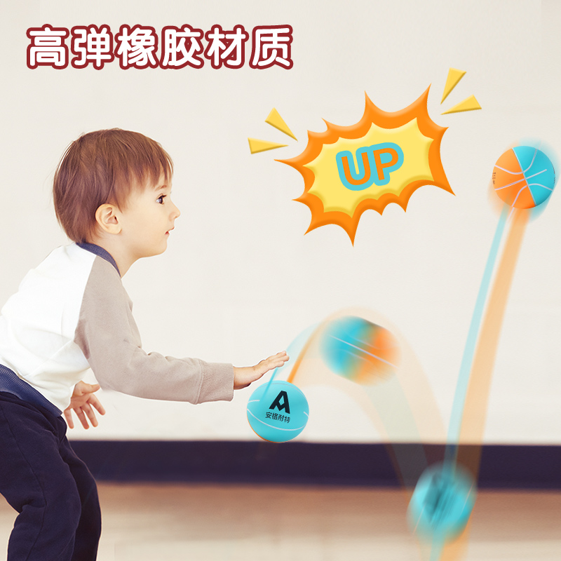 安格耐特FT500-A拼色橡膠彈力球6cm(混)(個(gè))