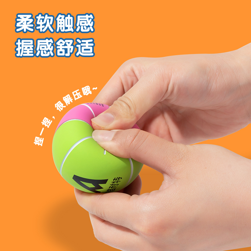 安格耐特FT500-A拼色橡膠彈力球6cm(混)(個(gè))