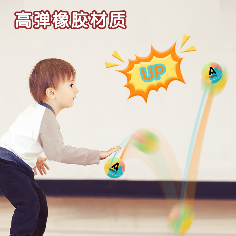 安格耐特FT500-B多色橡膠彈力球6cm(混)(個(gè))