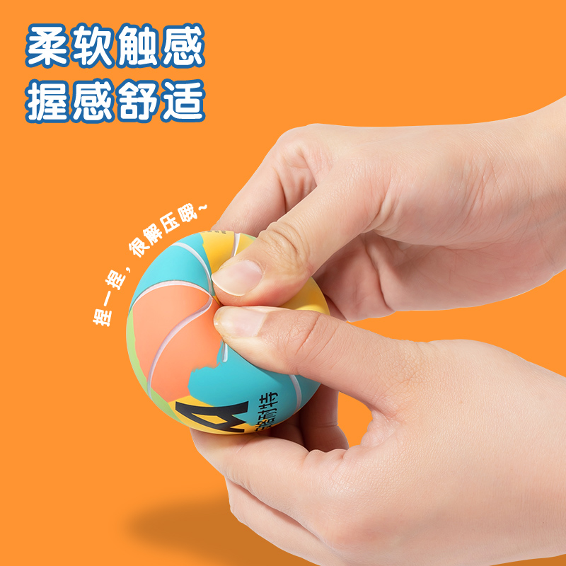 安格耐特FT500-B多色橡膠彈力球6cm(混)(個(gè))