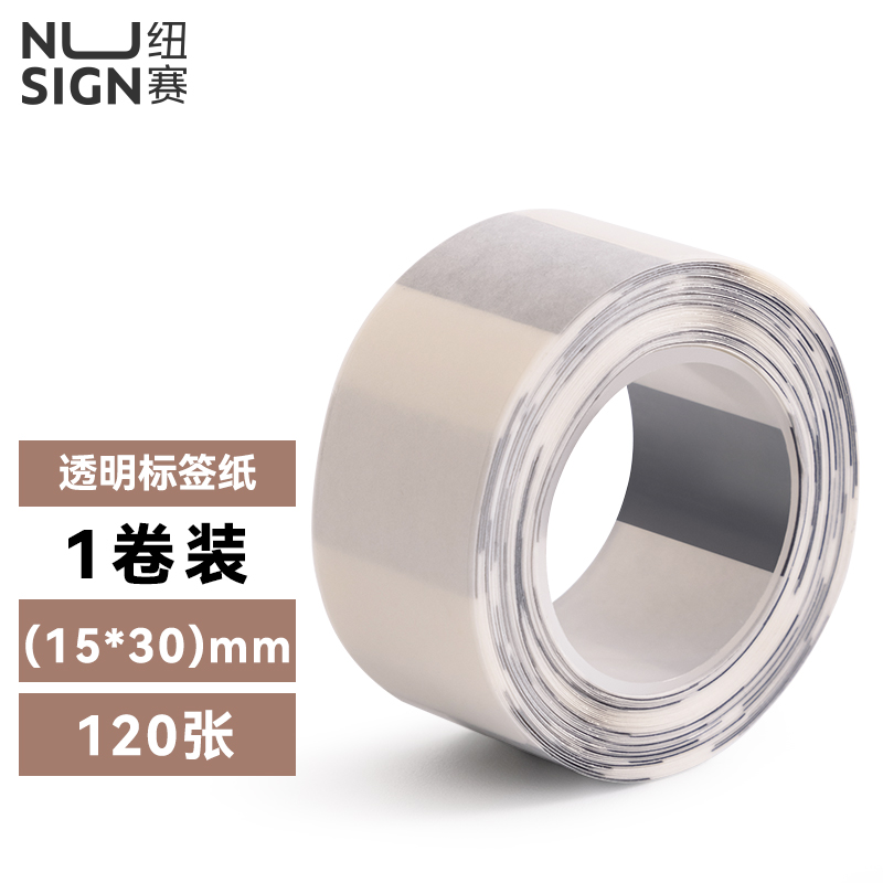 紐賽QH06紐賽半寸間隙紙透明色(透明)(盒)