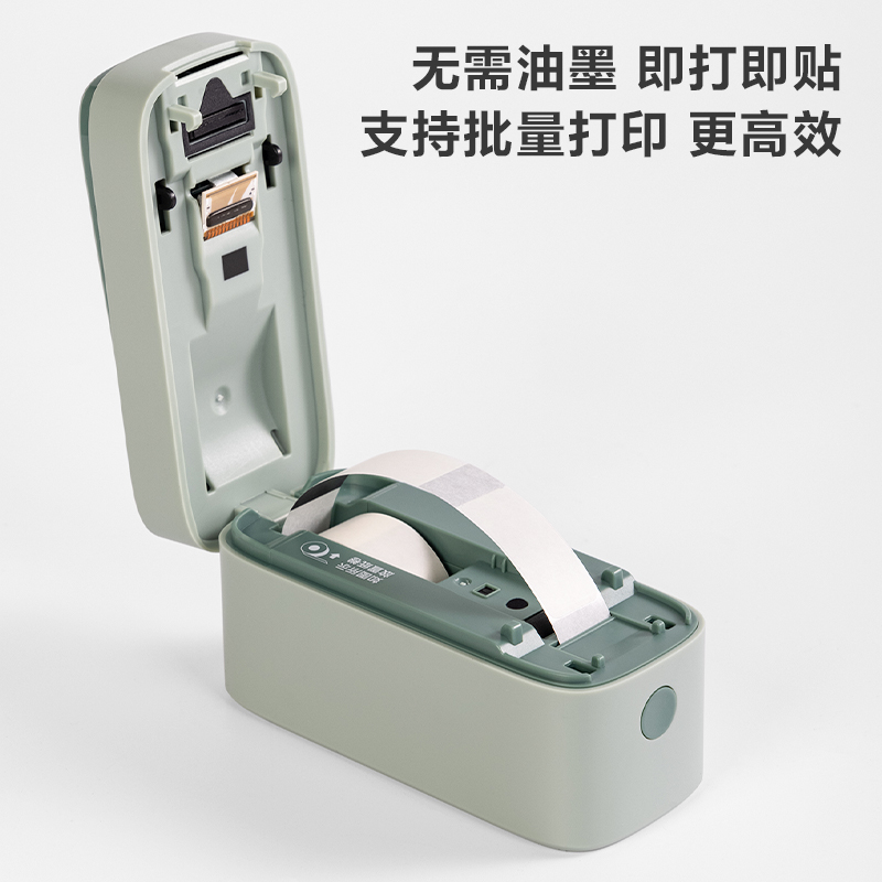 紐賽QH06紐賽半寸間隙紙透明色(透明)(盒)