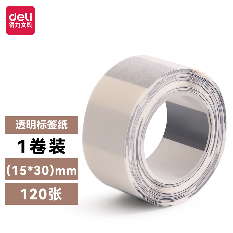 紐賽QH06紐賽半寸間隙紙透明色(透明)(盒)