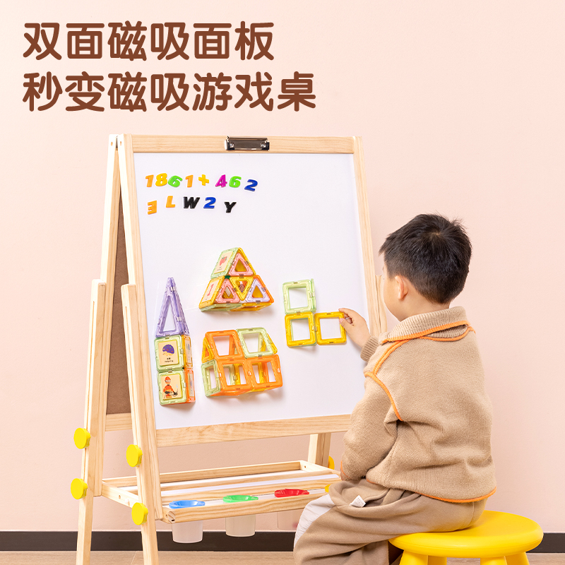 得力MF502多功能升降雙面磁性兒童畫(huà)板637*617mm(黃)(塊)