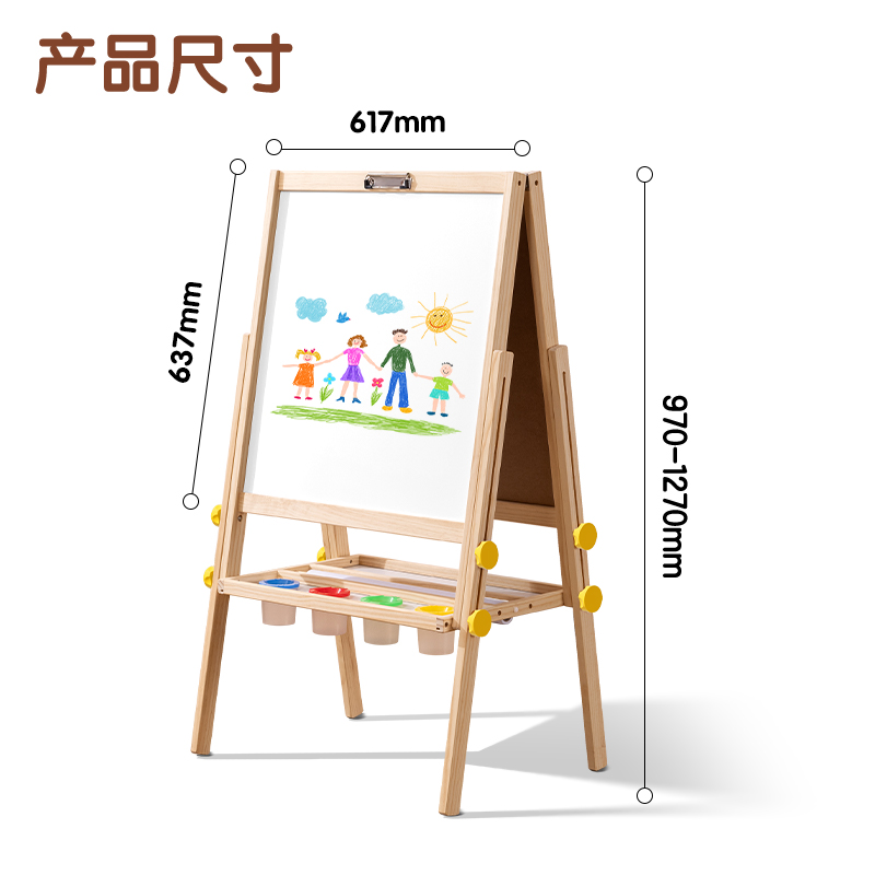 得力MF502多功能升降雙面磁性兒童畫(huà)板637*617mm(黃)(塊)