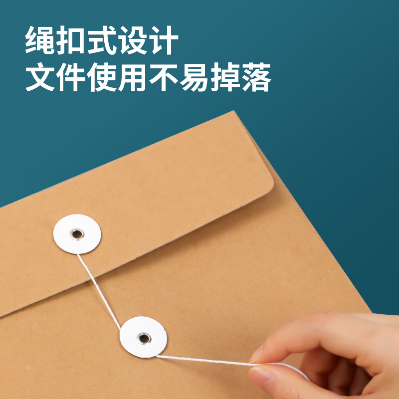 得力8385_250g混漿牛皮紙60mm檔案袋(黃)(10個/包)