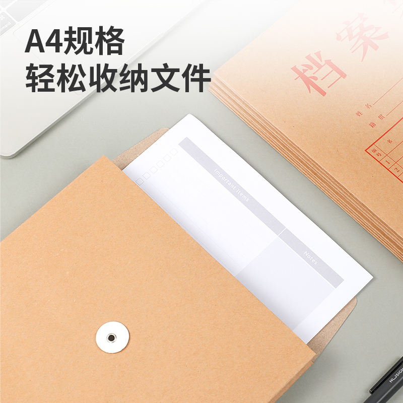 得力8387_250g混漿牛皮紙100mm檔案袋(黃)(10個(gè)/包)