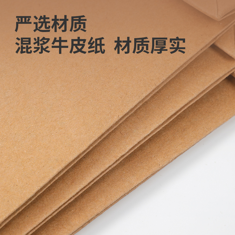 得力8387_250g混漿牛皮紙100mm檔案袋(黃)(10個(gè)/包)