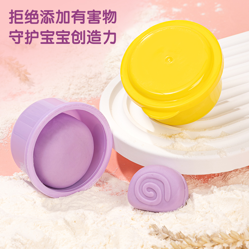 得力YC147音樂公主彩泥套裝玩具(混)(套)