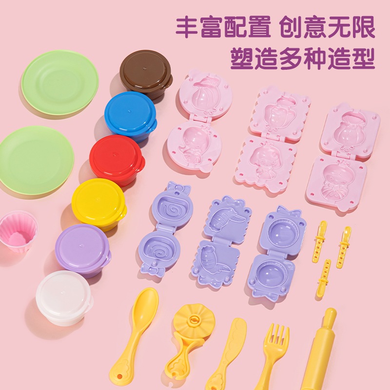 得力YC147音樂公主彩泥套裝玩具(混)(套)