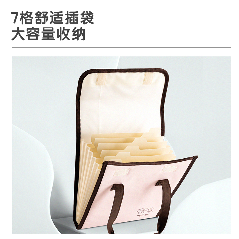 得力P51_7格布質(zhì)風(fēng)琴包(混)(個(gè))