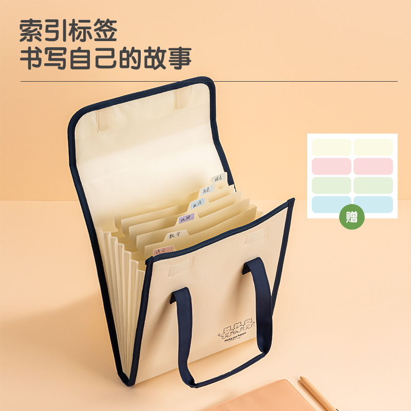 得力P51_7格布質(zhì)風(fēng)琴包(混)(個(gè))